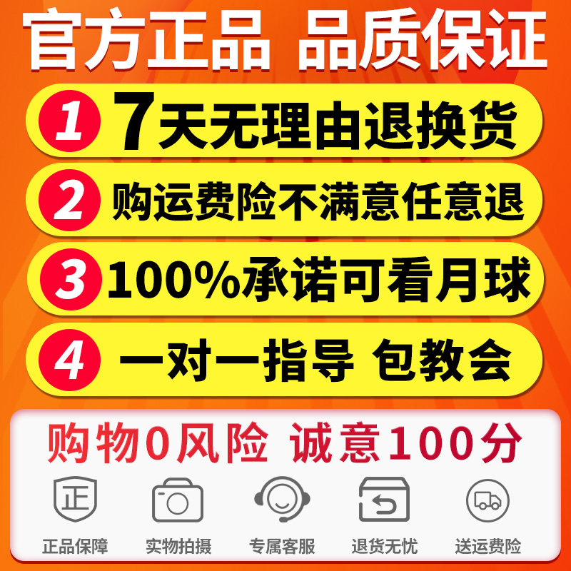 好货天文望远镜高清儿童专业观星100000倍深空太空版入门级高倍大