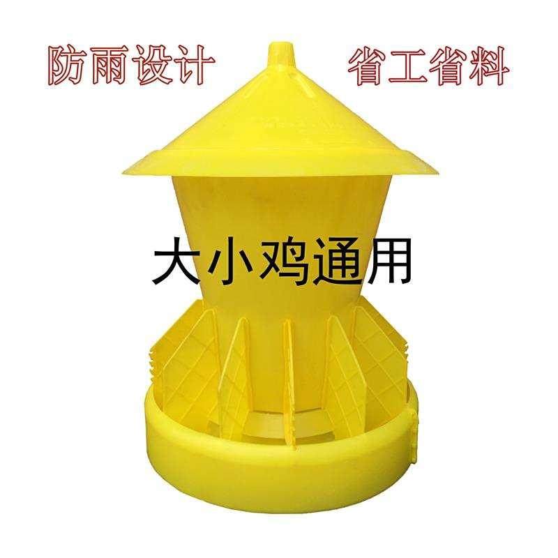 极速饲料喂鸡食槽养鸡用的水壶料桶喂水自动喂食器用具蛋鸡鸽具下