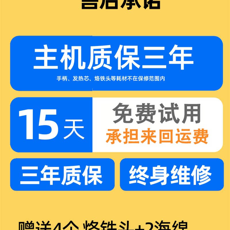 泰克高频焊台203H恒温可调大功率150W电烙铁工业级防静电205h维修