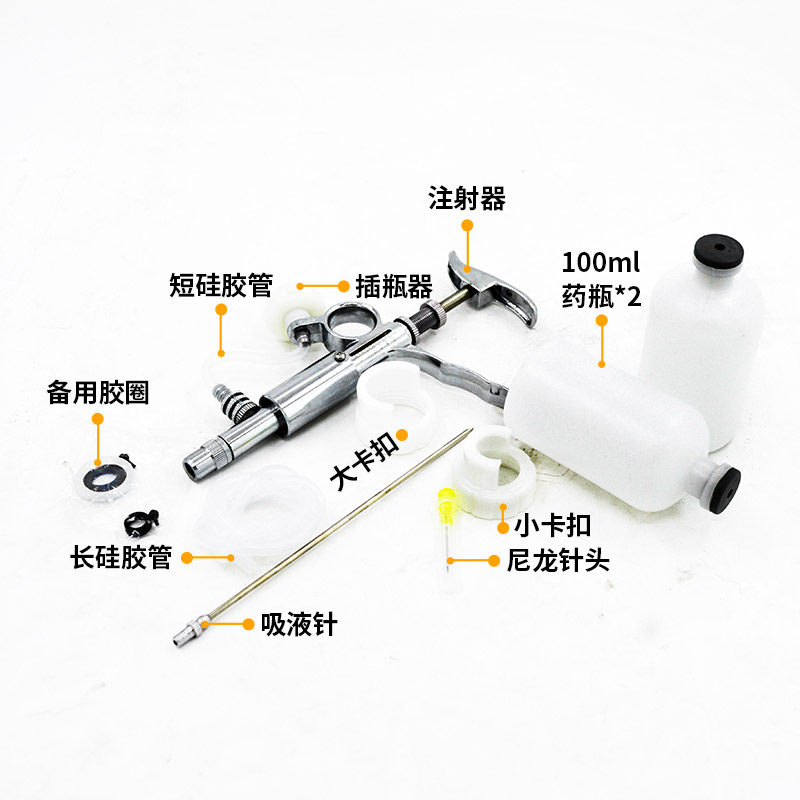 极速5ml连续注射疫苗药针器兽用不锈钢自动刻度可调定量兽医针筒