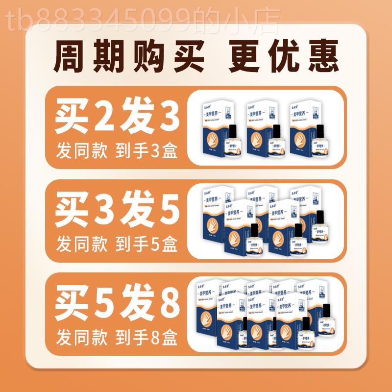 好货手指边缘护理油去除死皮倒刺修复营养油指甲边缘有肉刺角质软