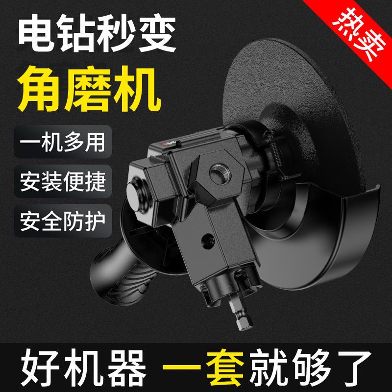 角磨机多功能打磨机抛光机角磨机家用小型手持切割机手砂轮磨光机