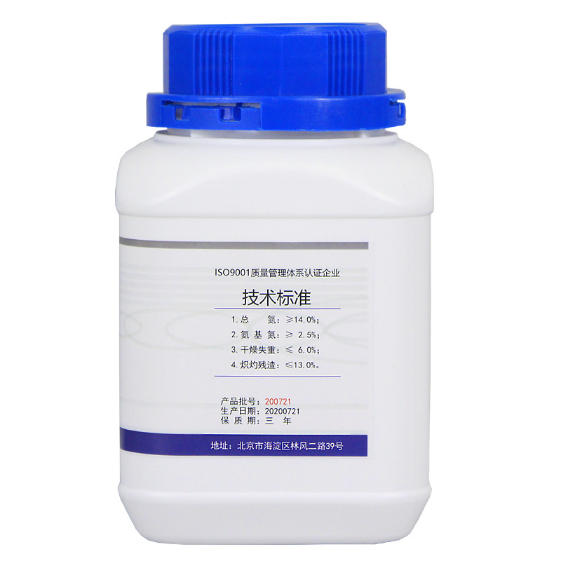 好货牛肉浸粉Y014T丨工业大包装25公斤微生物培养发酵氮源鸿润宝