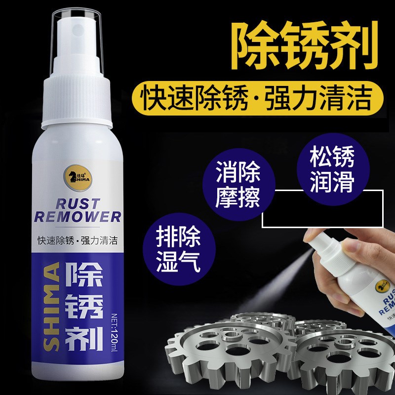 好货瓷砖除锈清洁剂强力去污去黄石材除锈迹地板砖去除铁锈快速清