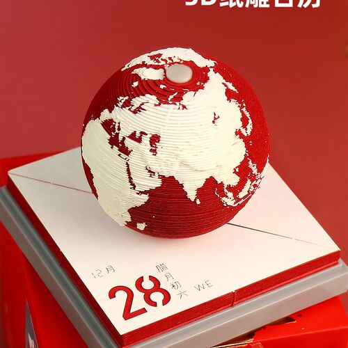 极速paperwill纸质地球日历纸雕日历3D立体便签2022虎年台历定制