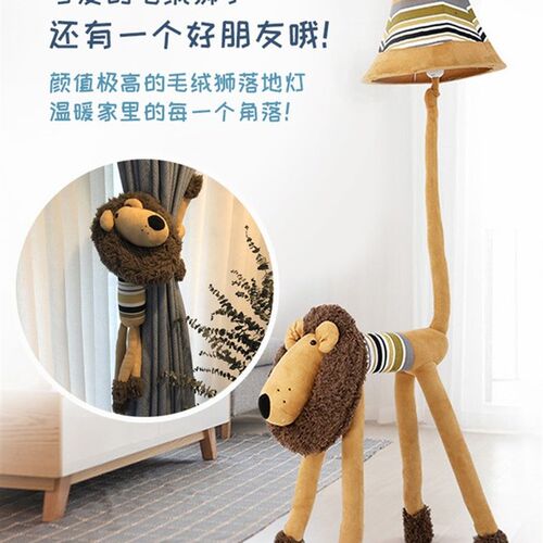 好货INS卡通创意狮子狗长颈鹿傻萌窗帘扣绑带儿童房可爱新年礼物