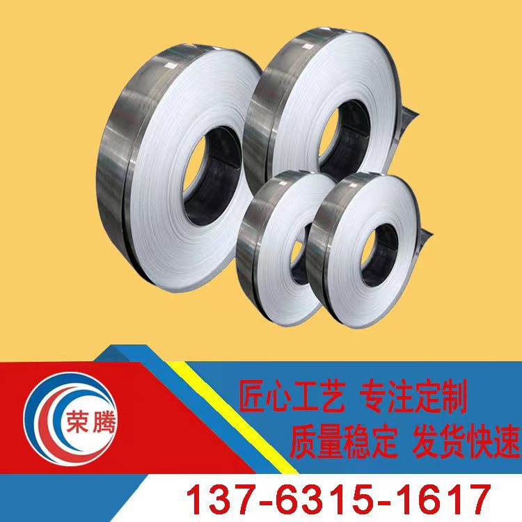 东莞供应日标SK4 SK5 SK7 SK85弹簧钢带 高硬度钢板 规格齐全