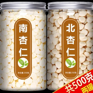 杏仁原味无添加官方旗舰店承德特产原味烘焙专用正宗纯南北杏仁粉