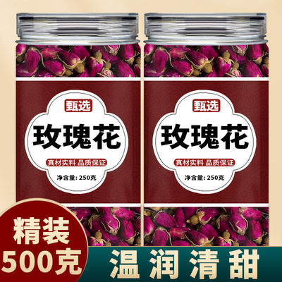 无硫熏红玫瑰花茶养颜美容