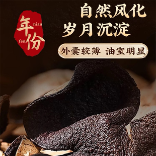 新会老陈皮正品500g袋装泡茶水橙皮广东特果皮百年止咳调料天马