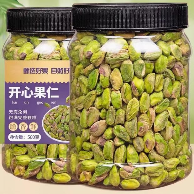 2024新货开心果仁原味无添加烘焙商用绿色干果每日坚果零食批发