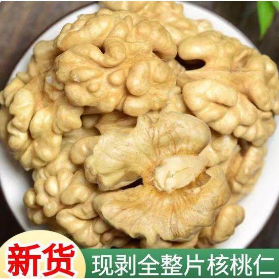 核桃仁打豆浆专用2025新货