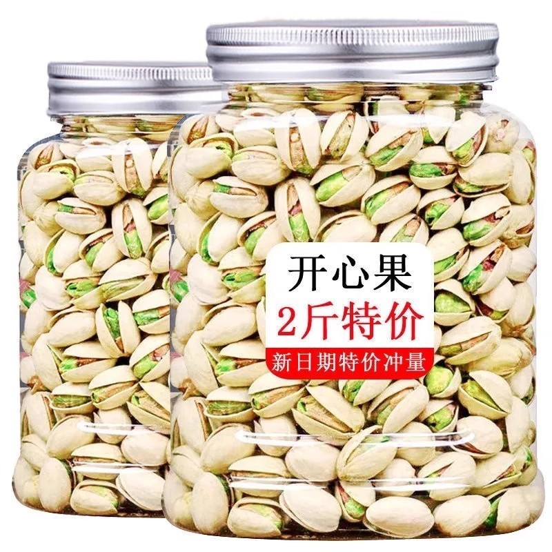 胖超市东来开心果原味无漂白原色特大颗粒干果坚果零食年货批发