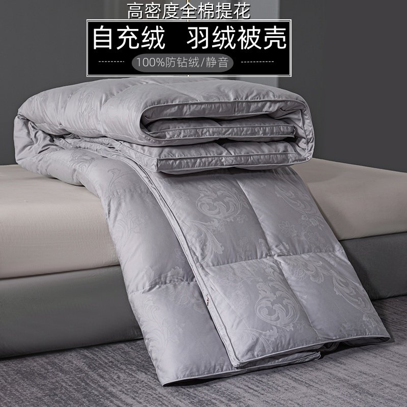 全棉提花双层自充绒羽绒被外壳子半成品防钻绒高密内胆芯专用面料