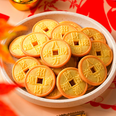 金钱饼酥脆饼干过新年货小零食办公室休闲韧性饼干散装结婚庆喜糖