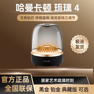 哈曼·卡顿AURASTUDIO4