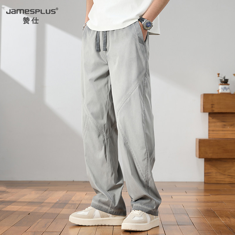 赞仕2025夏季男休闲美式工装休闲百搭直筒裤宽松速干防晒裤潮薄款