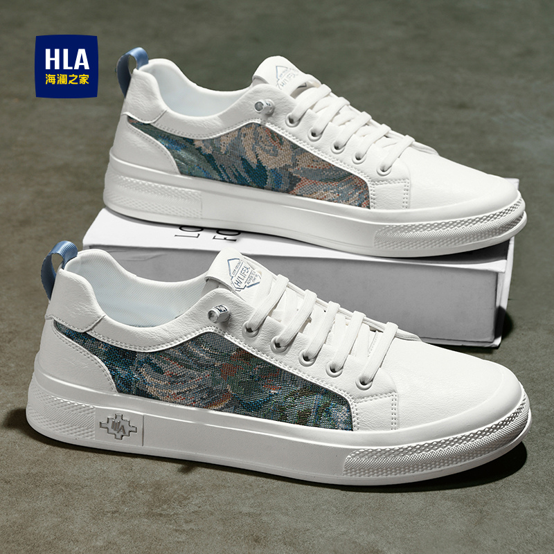 海澜之家正品男鞋小白鞋防滑舒适