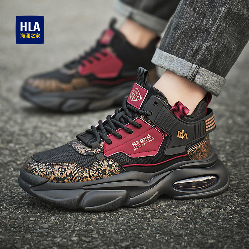 HLA/海澜之家官方旗舰男鞋