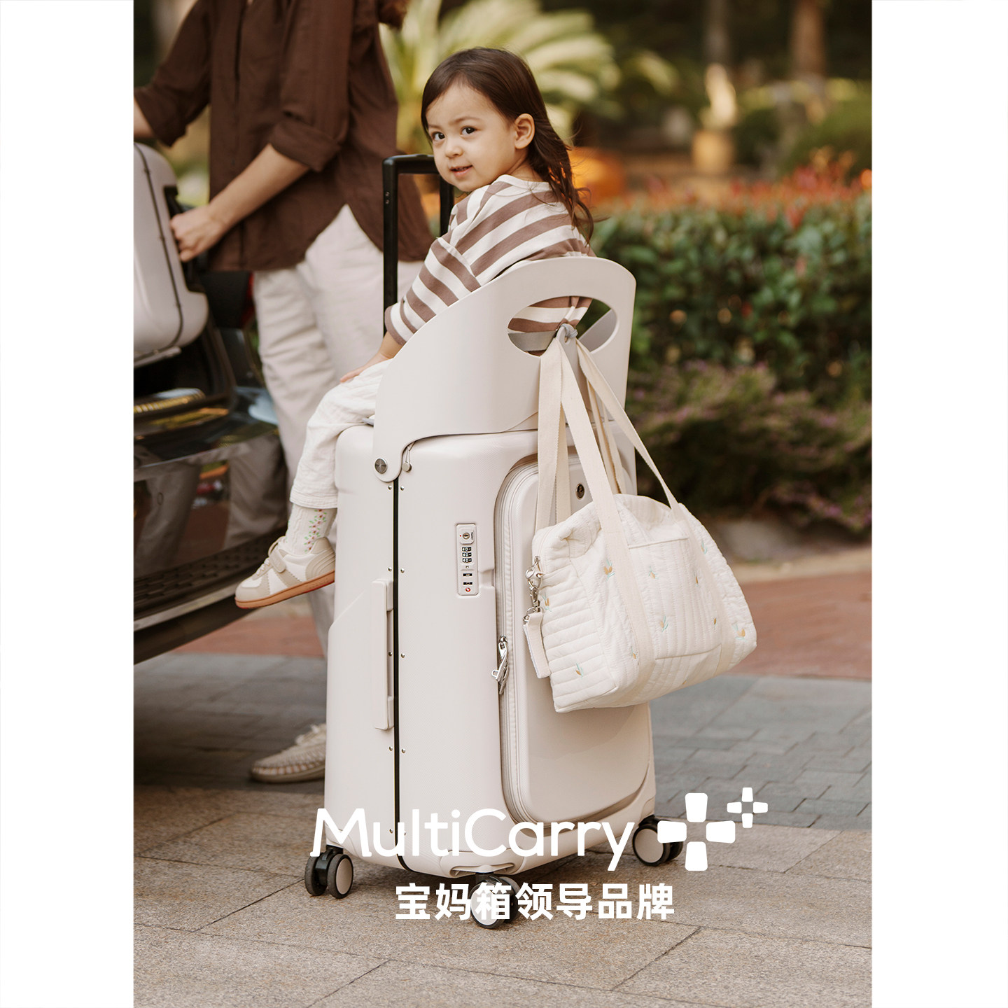 MULTICARRY多运·24寸小众遛娃神器行李箱儿童可坐拉杆登机箱
