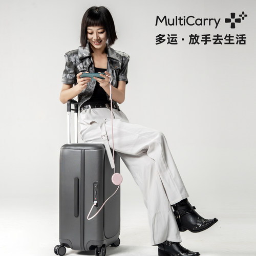 MULTICARRY多运·