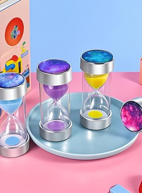 电镀星空沙漏计时器防摔少儿时间30J分钟一小时流沙瓶桌面摆件