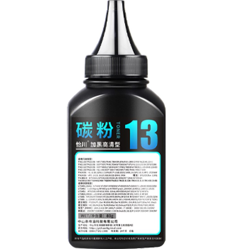 【原装品质】适用京瓷TK1243碳粉盒MA2000W碳粉PA2000W DMA2000 P