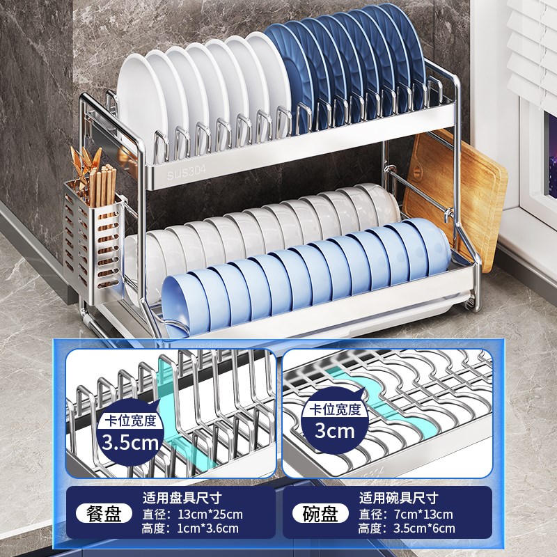 304不锈钢碗碟收纳架碗盘沥水厨房E置物架多功能放碗碟碗盘子碗架