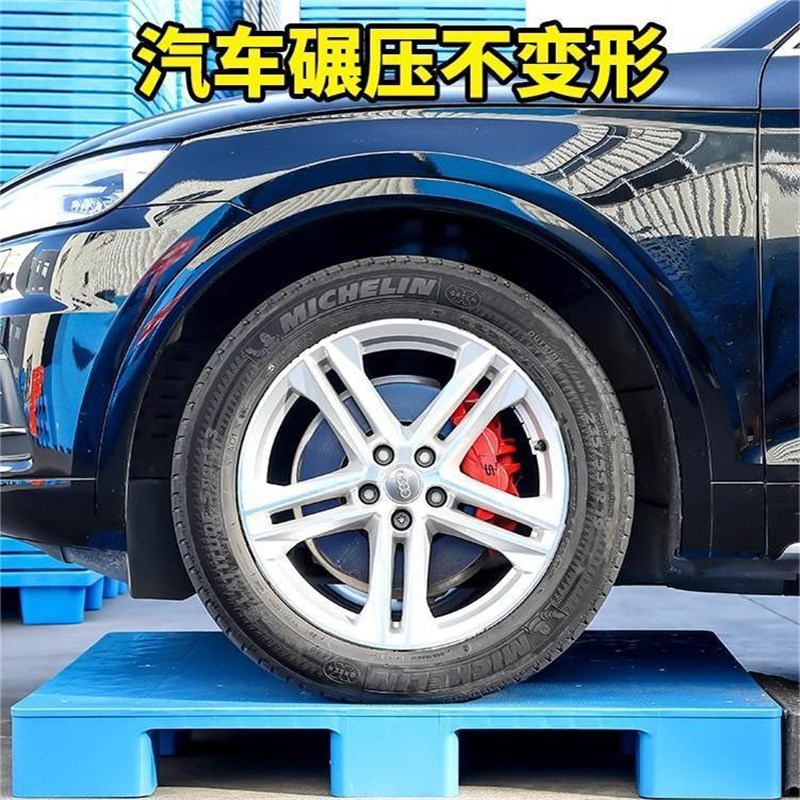 地架托板拖盘防潮垫板塑料托盘垫高仓库货物卡板T叉车超市叉车托