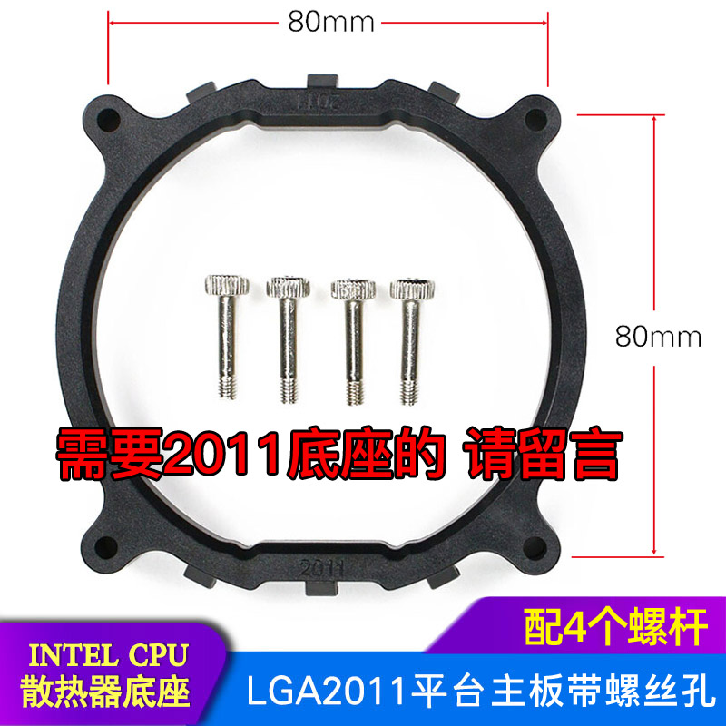 冰曼X6 CPU散热器 6铜管双风扇 支持全平台I130W 华南X79 X99主板