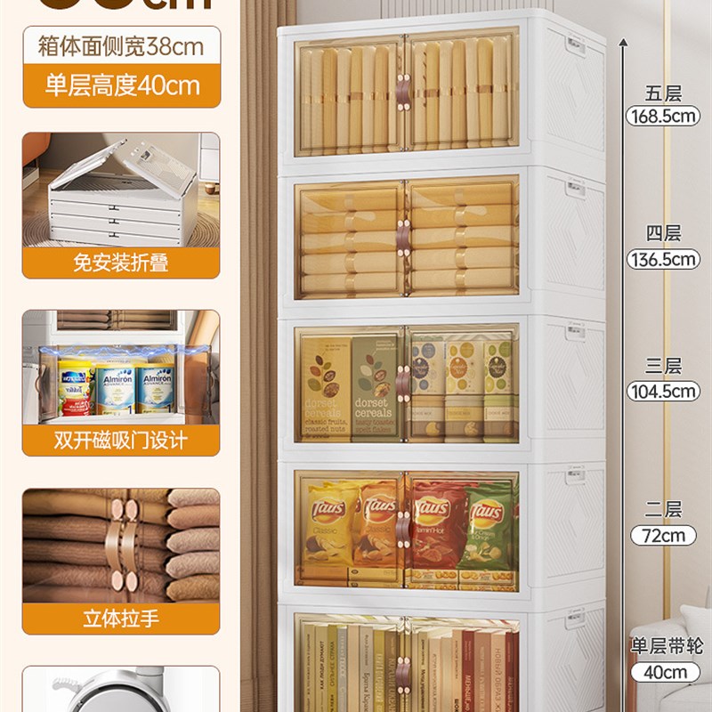 新款双开门折叠收纳柜 透v明大容量玩具收纳整理柜多层折叠收纳箱