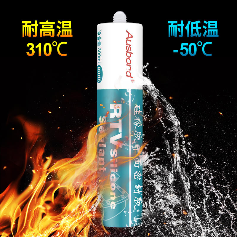 耐高温耐油耐压防油防水密封胶金属工业机械汽车发动机摩托车电动