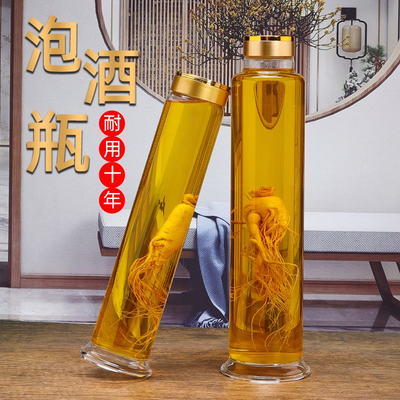 泡酒玻璃瓶密封人参泡酒瓶2斤5斤存酒罐容器小P口空瓶泡酒专用酒