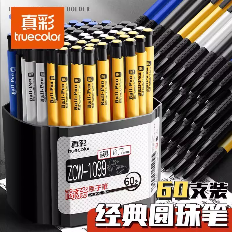 真彩彩色圆珠笔正品按压式蓝色红色油笔小学生专用老式办公原子笔油笔中油笔按动油性黑色笔芯中性笔批发办公