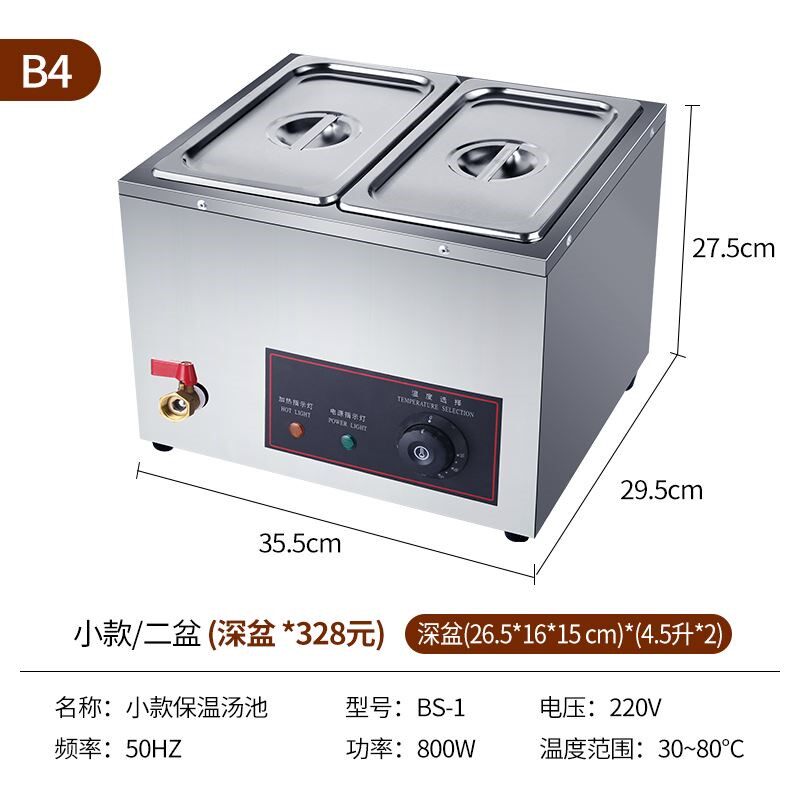 淼城奶茶店商用黑糖波霸珍珠保温锅西米芋圆保温锅小型保温炉汤池