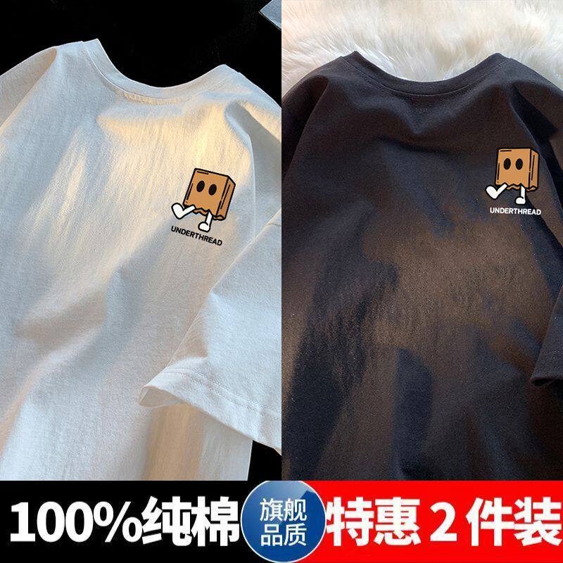 短袖t恤男款夏季卡通个性潮牌印花上衣学生宽松休闲重磅半袖体恤
