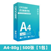 [Корпоративный офис] Сине-зеленый оттенок, 80 г, отдельная упаковка, 500 листов
