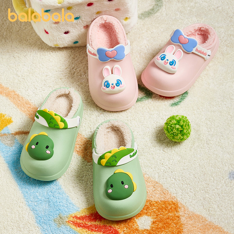 巴拉巴拉儿童棉拖鞋男童女童冬季