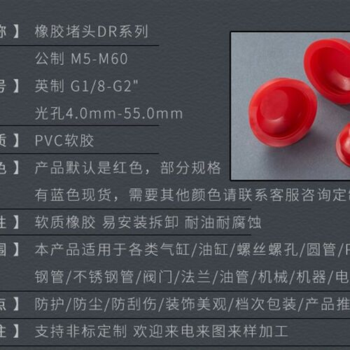 现货速发r mouth ati-t bump plast dust eye Zhe seage