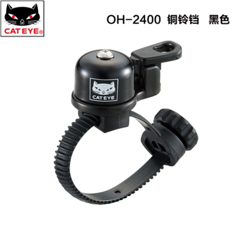 现货速发EYEOH-2400铃铛自行车铃铛纯铜铃铛单车配件骑行装备