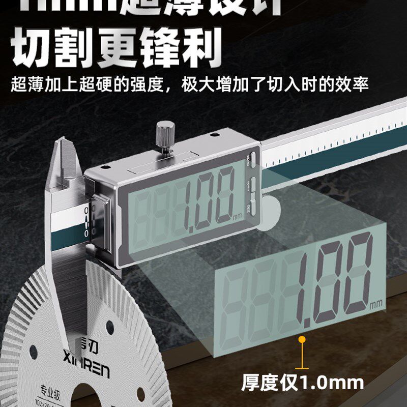 现货速发瓷砖切割片超薄干切玻化砖全瓷砖地砖微晶石角磨机金刚石
