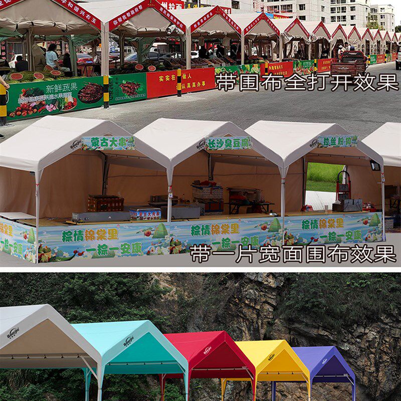 现货速发集市帐篷摆摊用遮棚夜市新款户外四角伞防雨蓬防风遮篷漩
