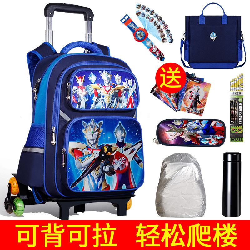 现货速发小学生拉杆书包男生可拆卸大容量一至三到六年级爬楼推车