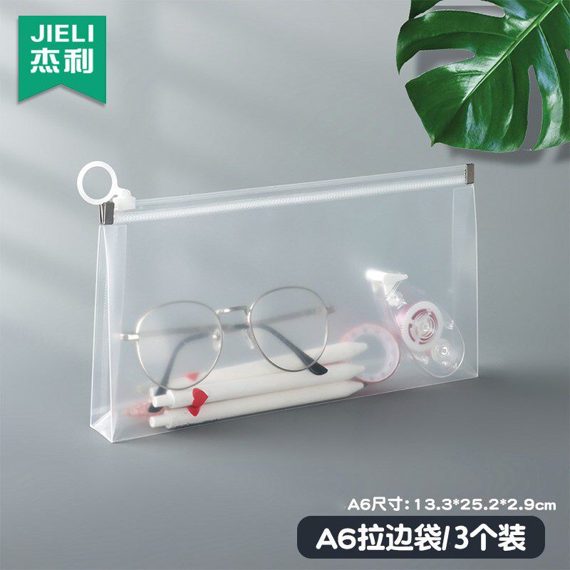 现货速发zx文具袋透明袋笔袋中考高考文件袋塑料a4拉链袋学生准考