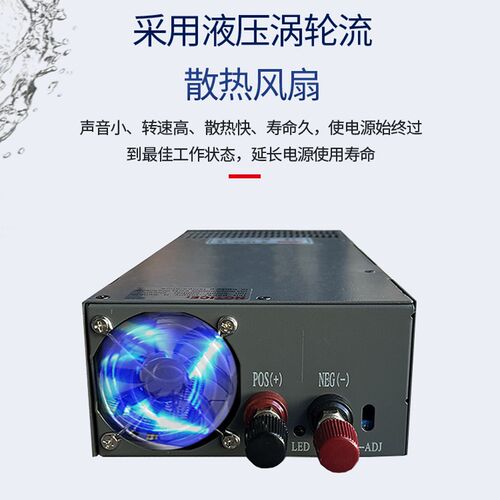 现货速发12V24V48V大功率直流开关800W1000W1200W1500W1800W2000W