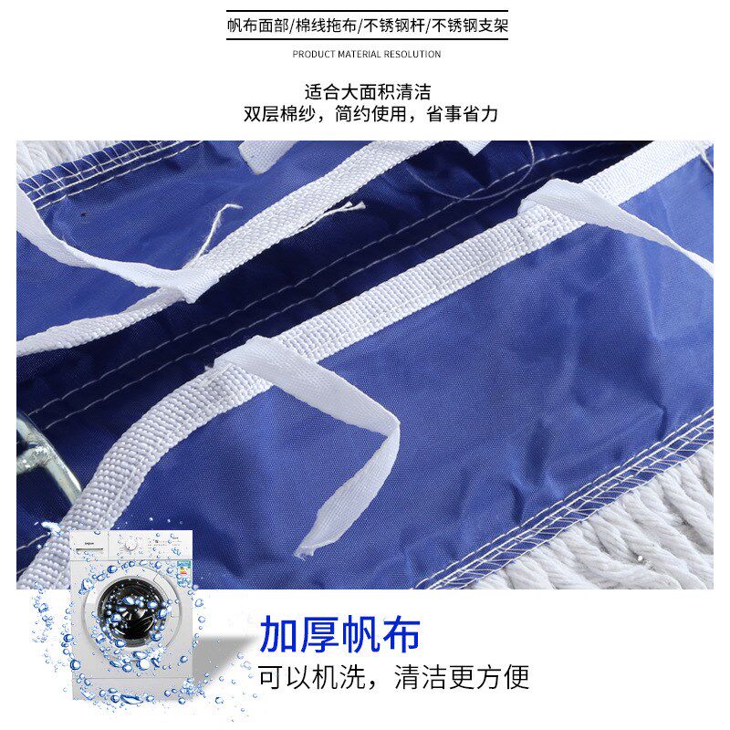 现货速发白云平推拖把酒店商场平板尘推工厂长拖把替换布棉线大排