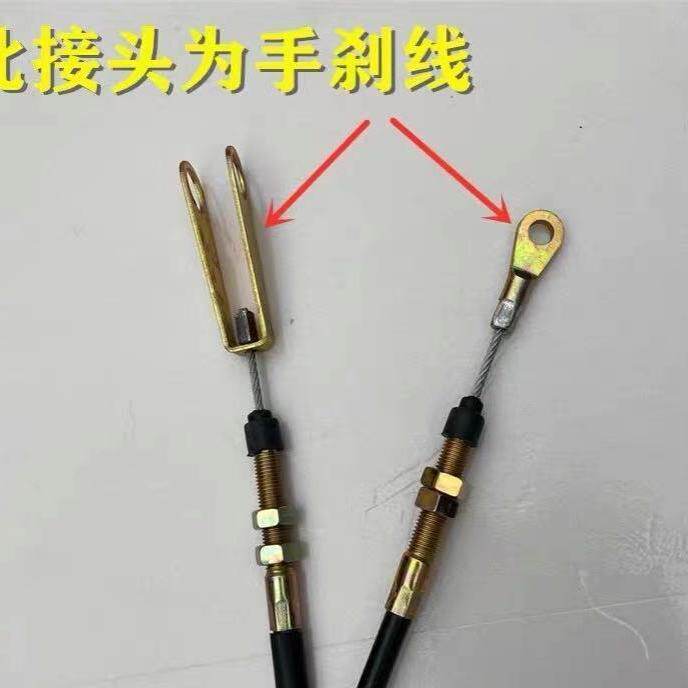 现货速发时风农用三轮车手煞车线驻车拉线煞车拉线时风三轮车手煞