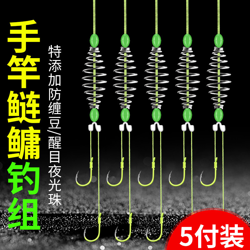 现货速发绑好子线双钩成品手竿浮钓鲢鳙钓组新型弹簧钩鲢线组