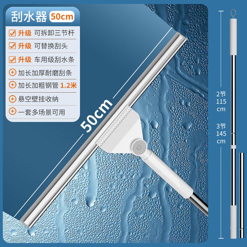 现货速发刮水器地刮家用拖地卫生间浴室玻璃清洁器擦窗器硅胶魔术