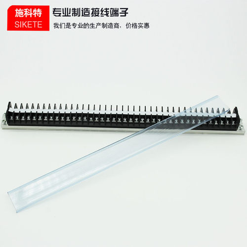 现货速发TD-1540接线柱端子排15A40位接线排铁导轨组合式接线端子